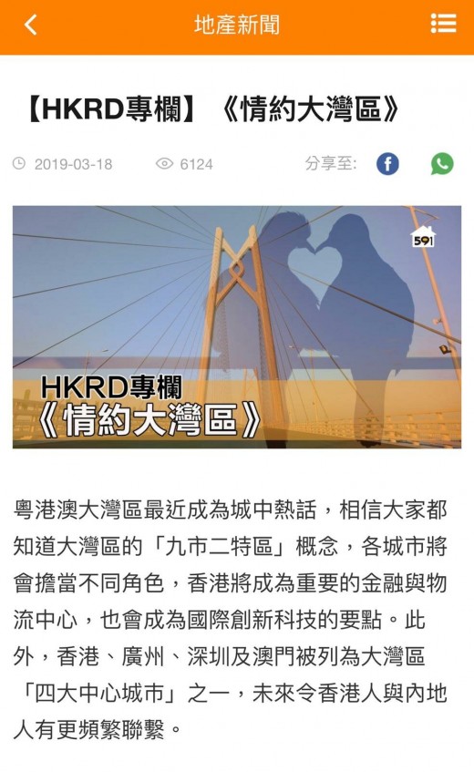 matching 、配對 、約會 、 交友、結識異性專家